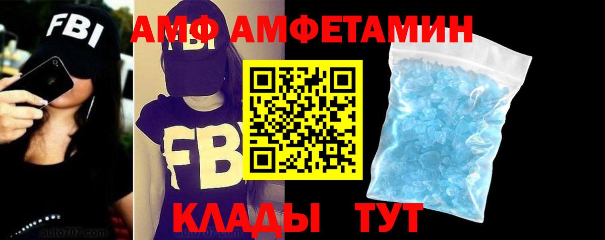 Бошки Шишки  Меф  КОКАИН  Мефедрон кристаллы  ГАШ  ТГК  Alpha-PVP СОЛЬ кристаллы  Вход с VPN  Керчь  ГАШИШ 