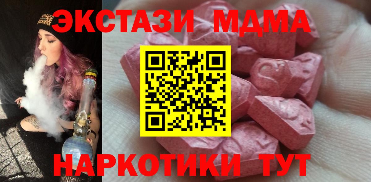 Ecstasy  Вход с VPN  Керчь  ЭКСТАЗИ круглые  Экстази бентли 