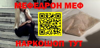 бутират Берёзовский