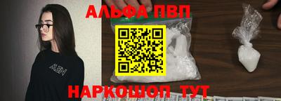 метамфетамин Бийск