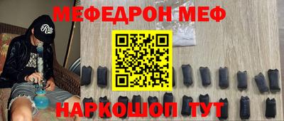 бутират Берёзовский