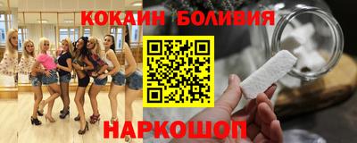 метамфетамин Бийск