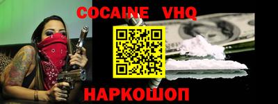 apvp Беслан