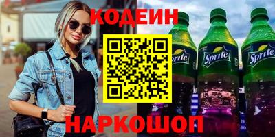 бутират Берёзовский