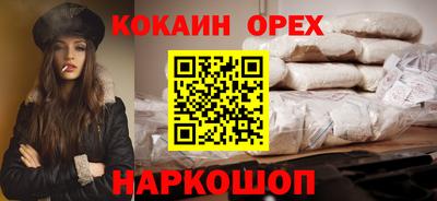 метамфетамин Бийск