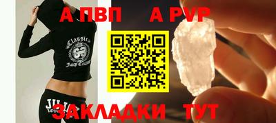 метамфетамин Бийск