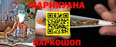 метамфетамин Бийск