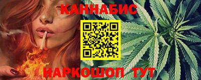 бутират Берёзовский