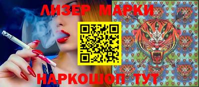 бутират Берёзовский
