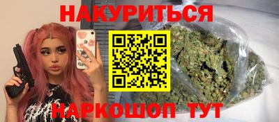 дистиллят марихуана Кизилюрт