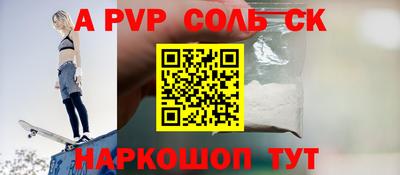 бутират Берёзовский