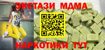 бутират Берёзовский