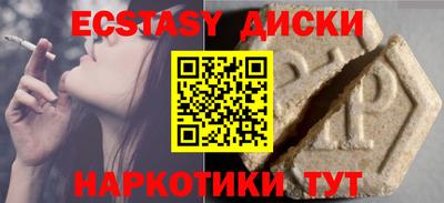 бутират Берёзовский
