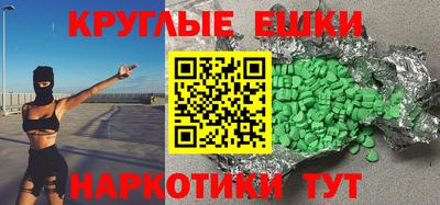 бутират Берёзовский