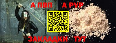 метамфетамин Бийск