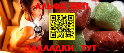 бутират Берёзовский