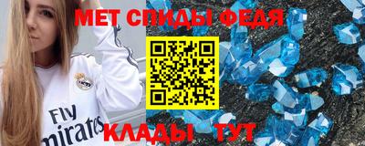 бутират Берёзовский