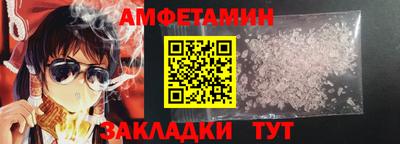 бутират Берёзовский