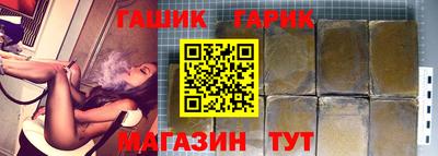метамфетамин Бийск