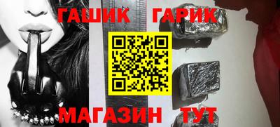 метамфетамин Бийск