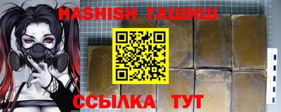 бутират Берёзовский