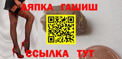 бутират Берёзовский