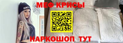 альфа пвп Керчь