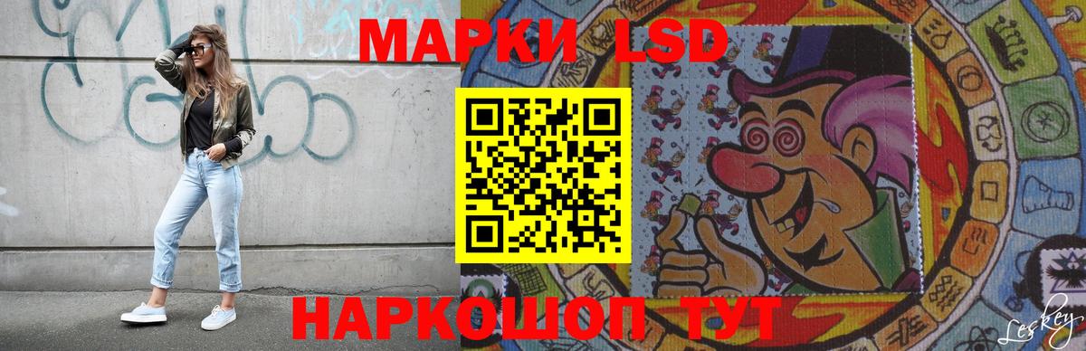 LSD-25 экстази ecstasy  Лсд 25 экстази кислота  Вход с VPN  Лсд 25 экстази  Керчь 