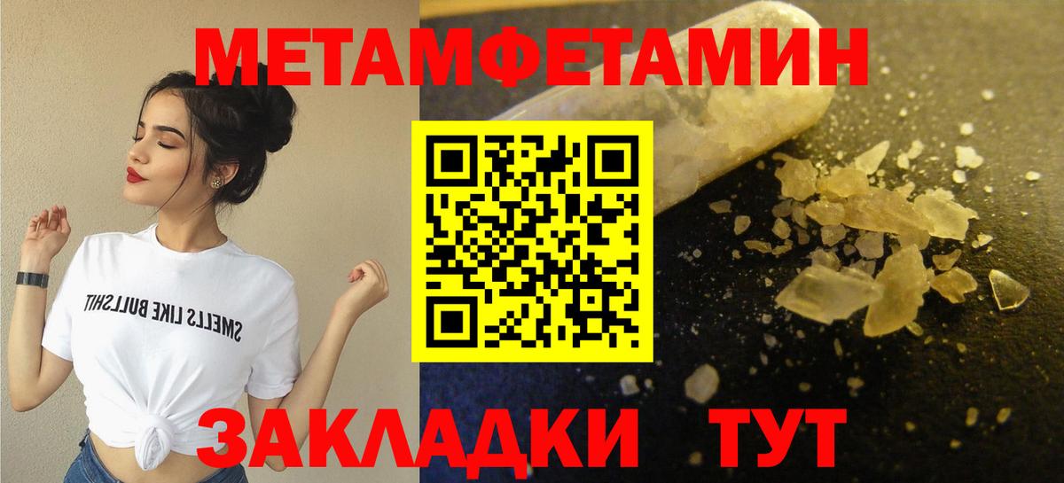 Керчь  Метамфетамин Декстрометамфетамин 99.9%  Вход с VPN 