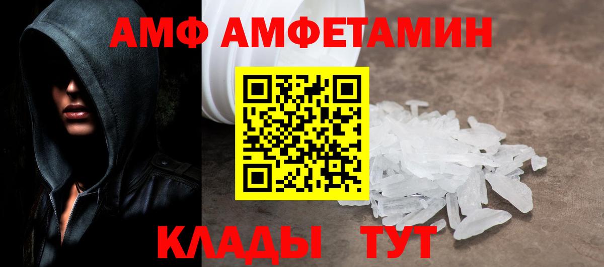 Первитин винт Керчь