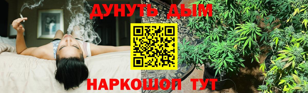 МАРИХУАНА VHQ  МАРИХУАНА ГИДРОПОН  Вход с VPN  Керчь 