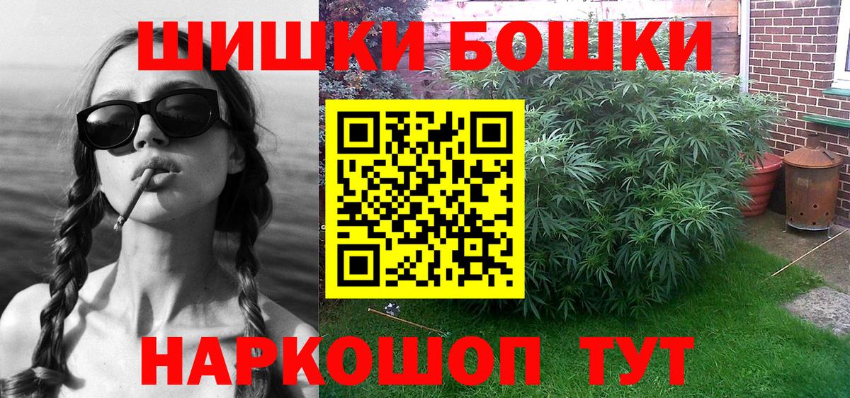 МАРИХУАНА White Widow Керчь